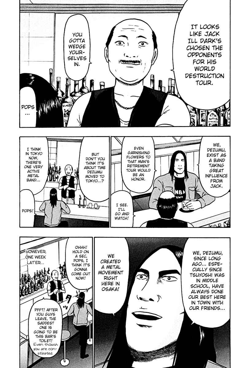 Page 4 Chapter 37 Detroit Metal City