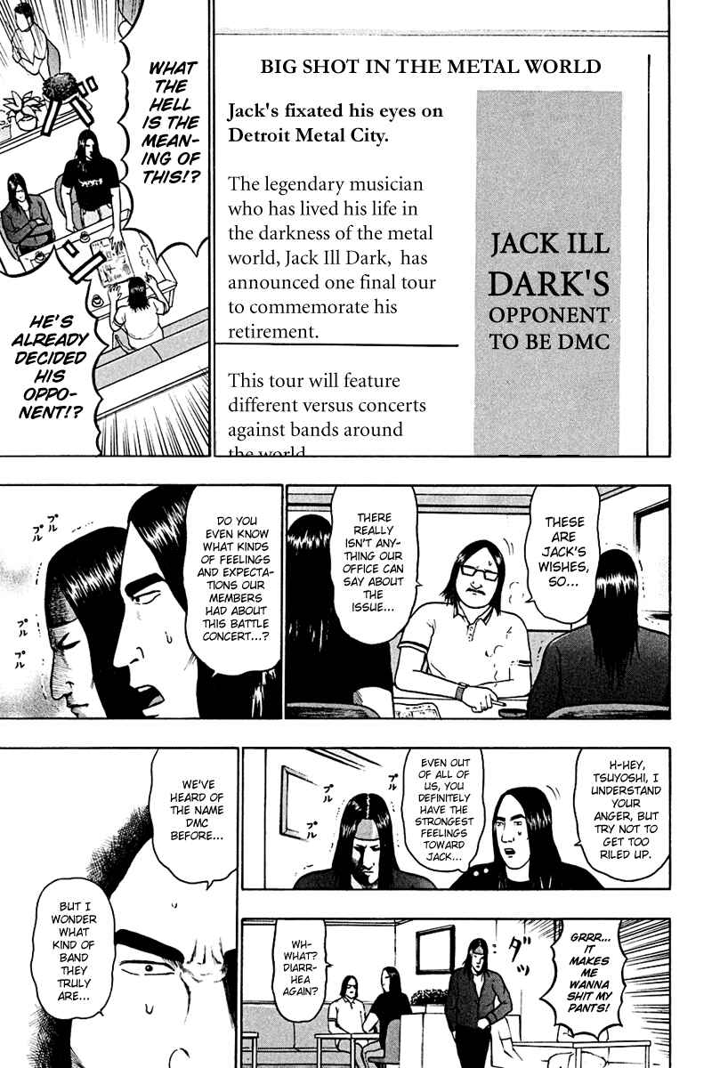Page 5 Chapter 37 Detroit Metal City