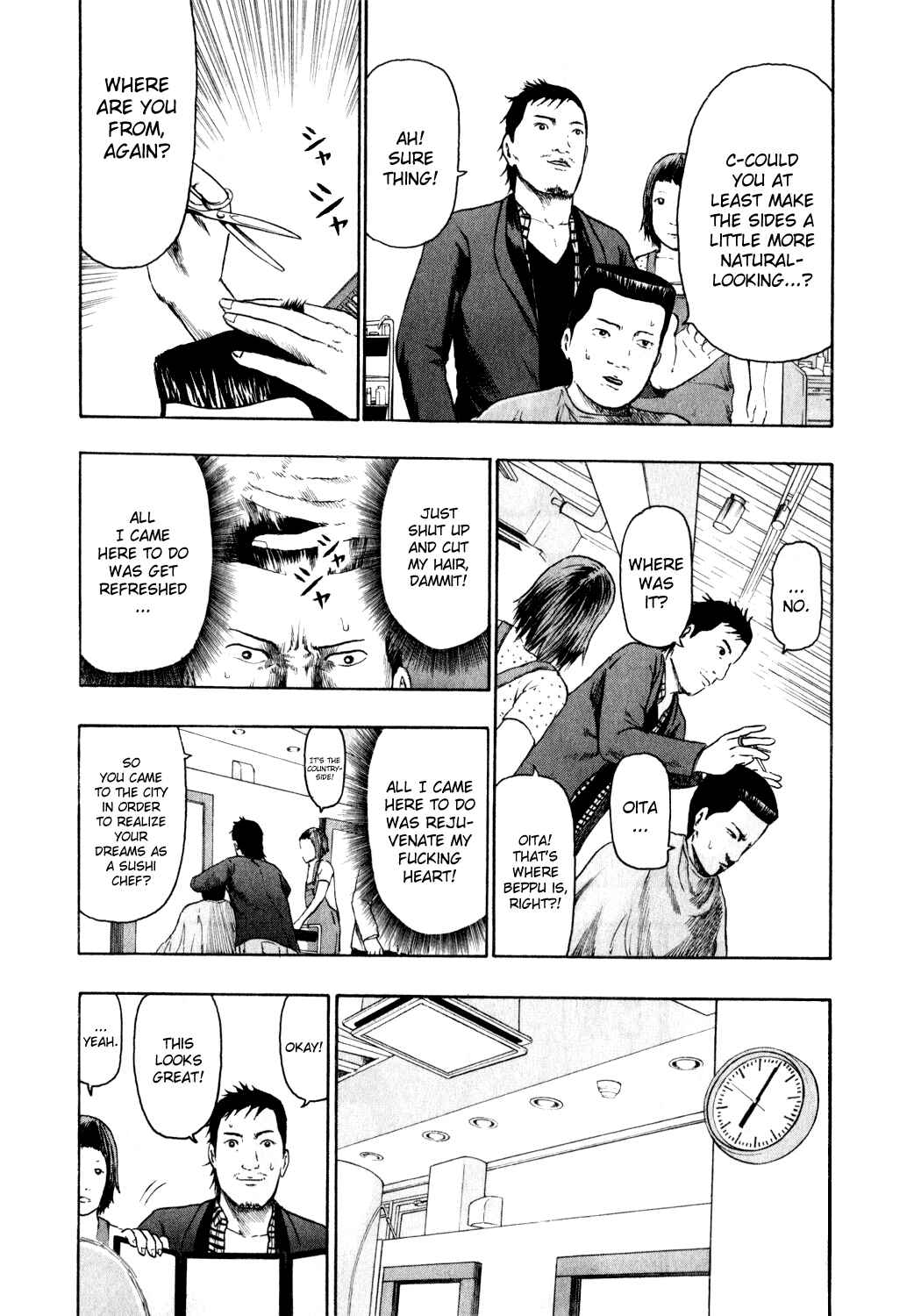 Page 12 Chapter 77 Detroit Metal City