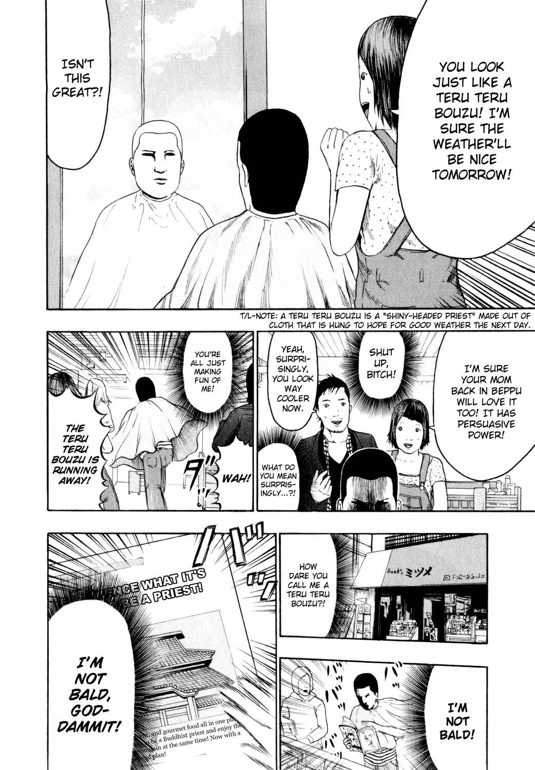 Page 14 Chapter 77 Detroit Metal City
