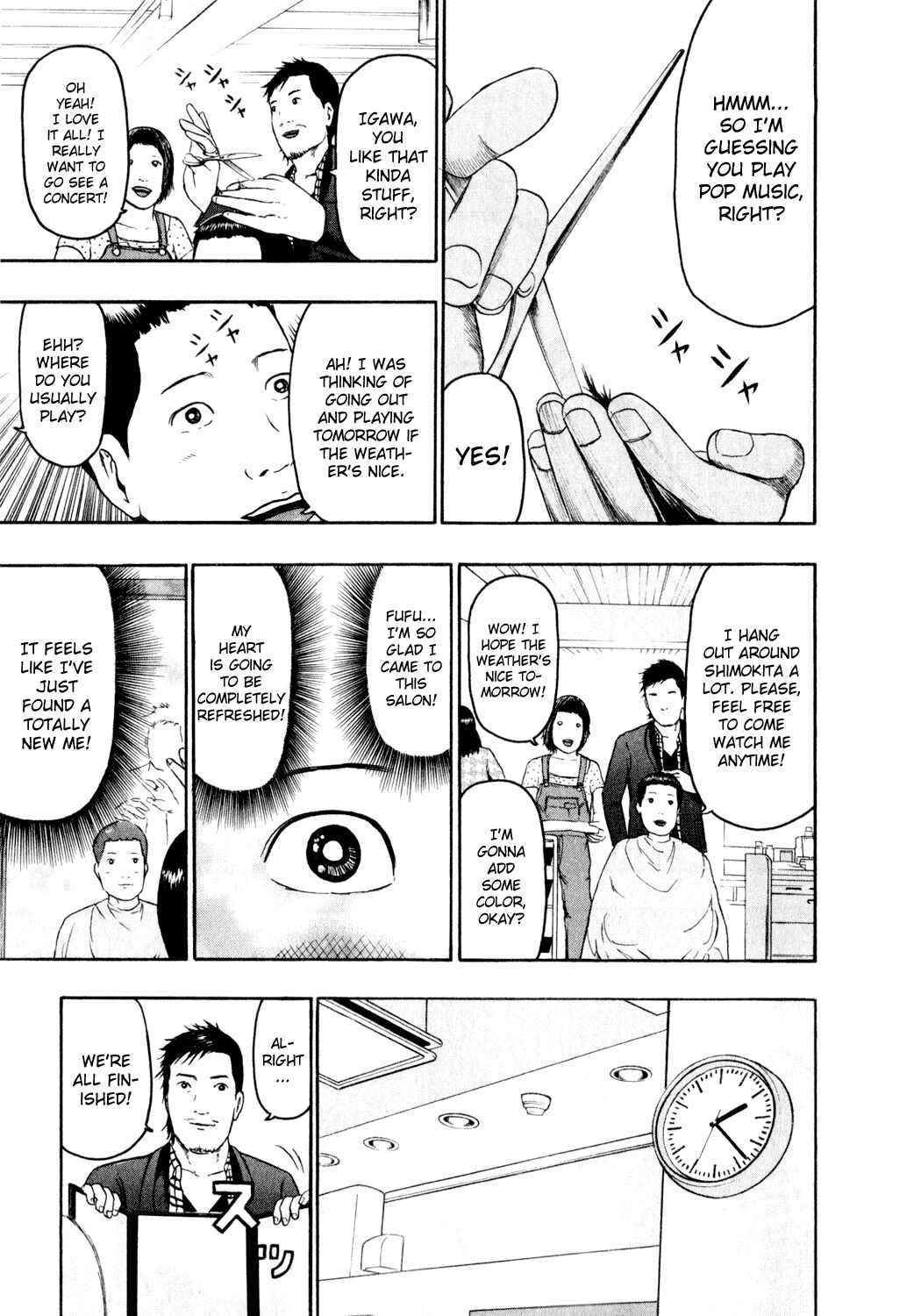 Page 5 Chapter 77 Detroit Metal City