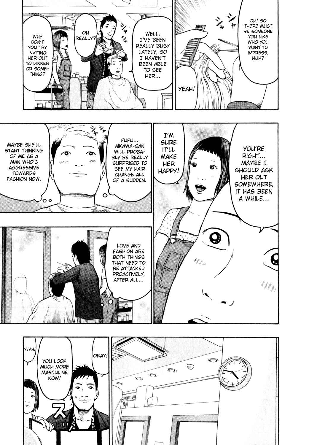 Page 9 Chapter 77 Detroit Metal City