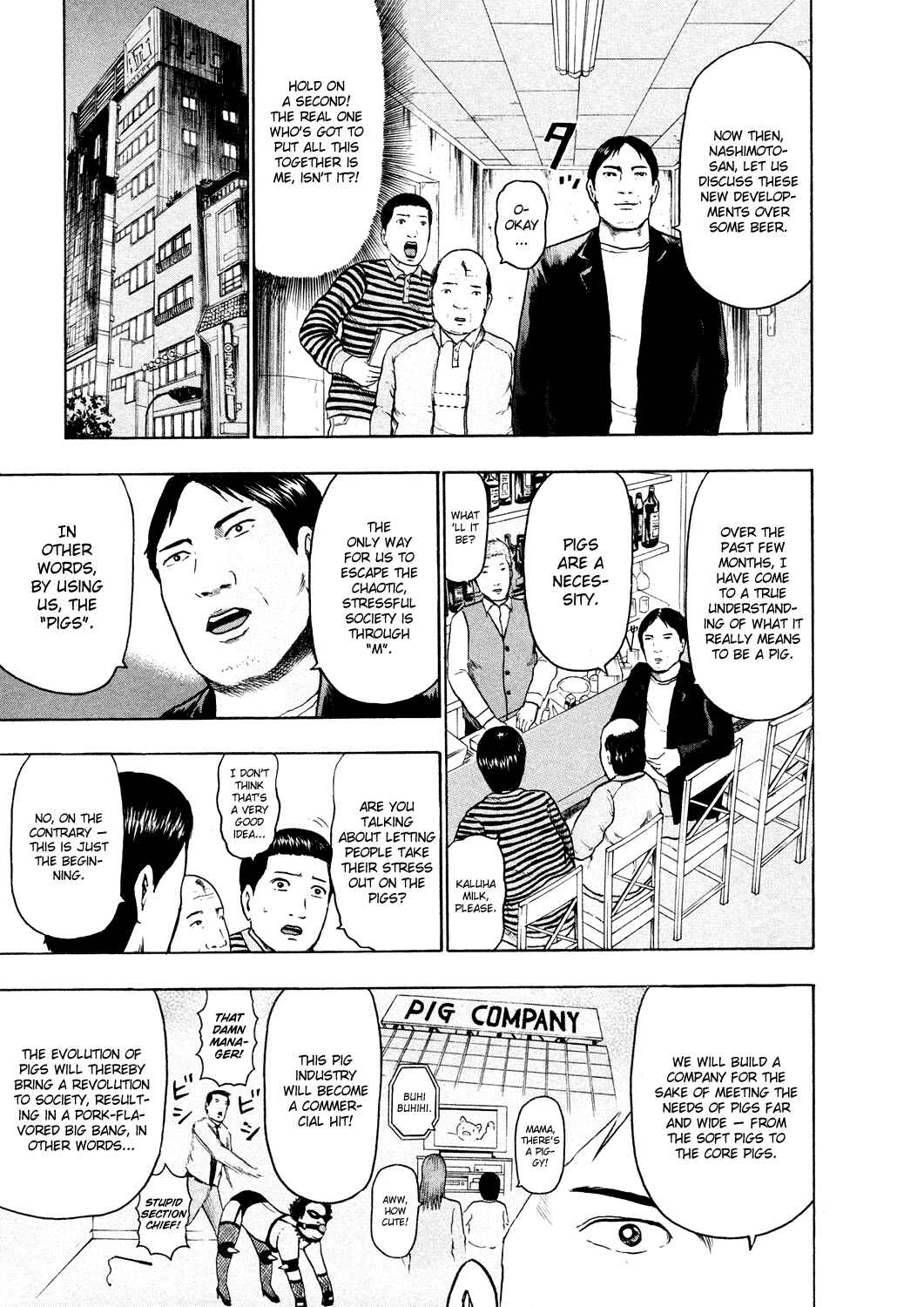 Page 4 Chapter 53 Detroit Metal City