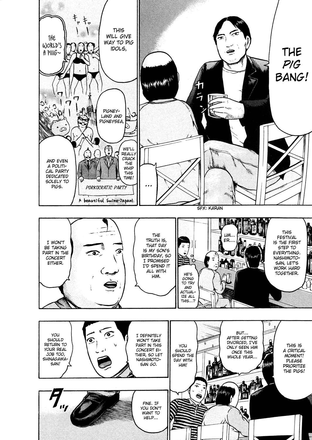 Page 5 Chapter 53 Detroit Metal City
