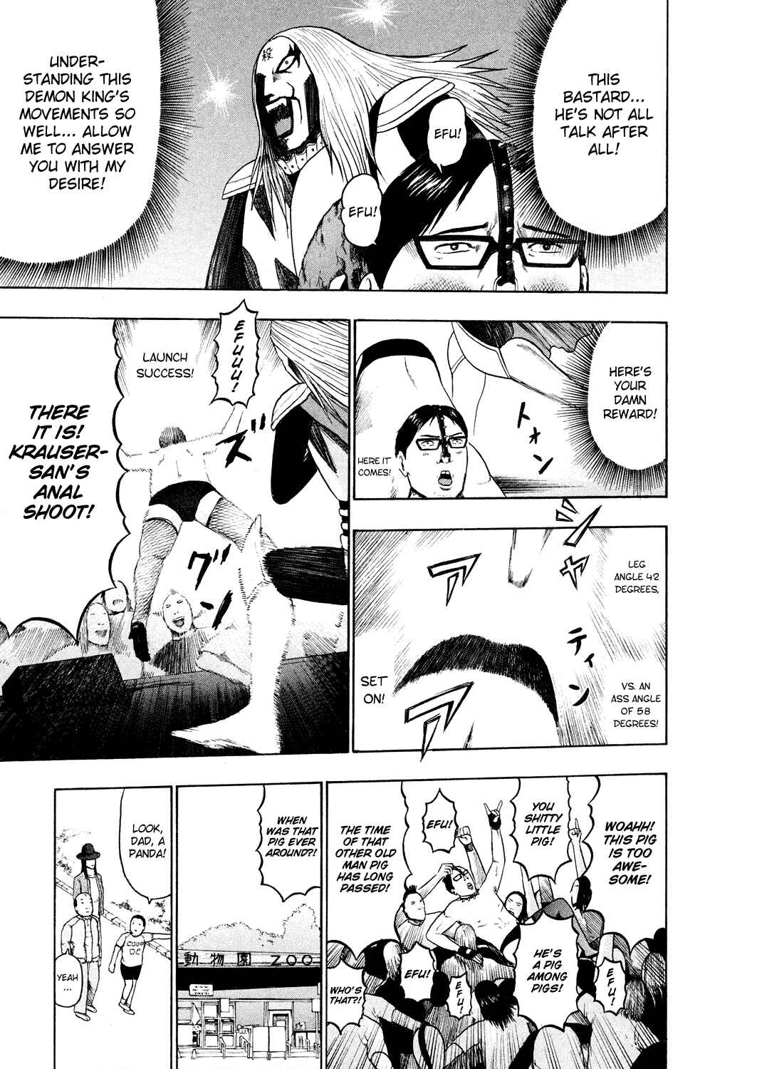 Page 8 Chapter 53 Detroit Metal City