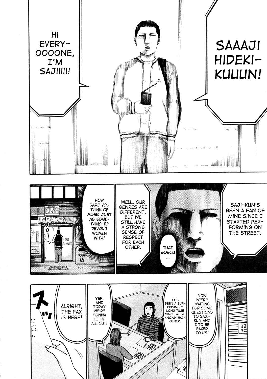 Page 11 Chapter 50 Detroit Metal City