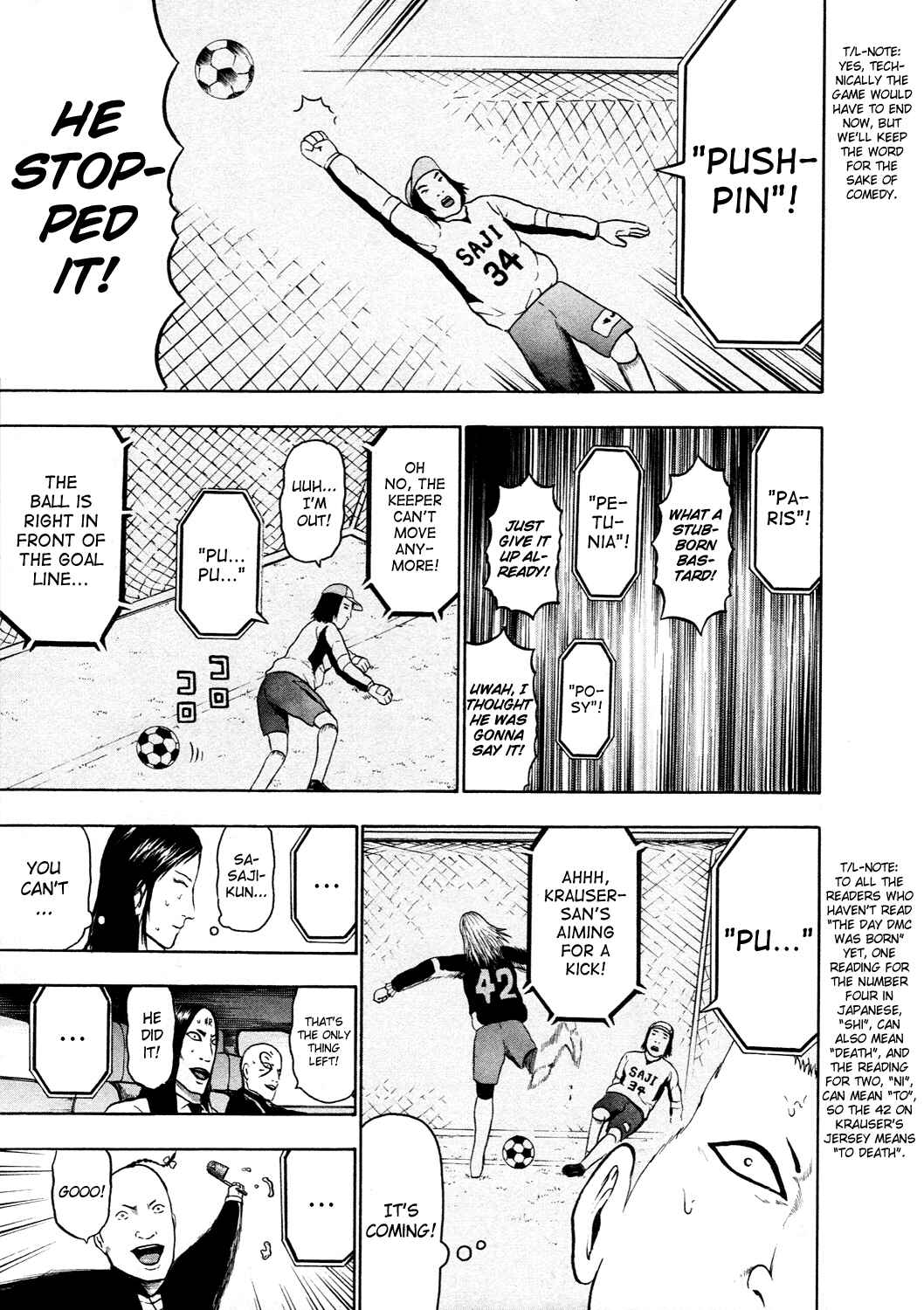 Page 16 Chapter 50 Detroit Metal City