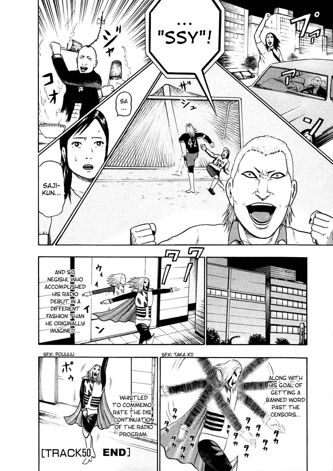 Page 17 Chapter 50 Detroit Metal City