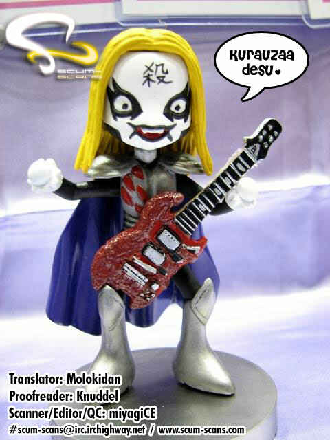 Page 1 Chapter 48 Detroit Metal City