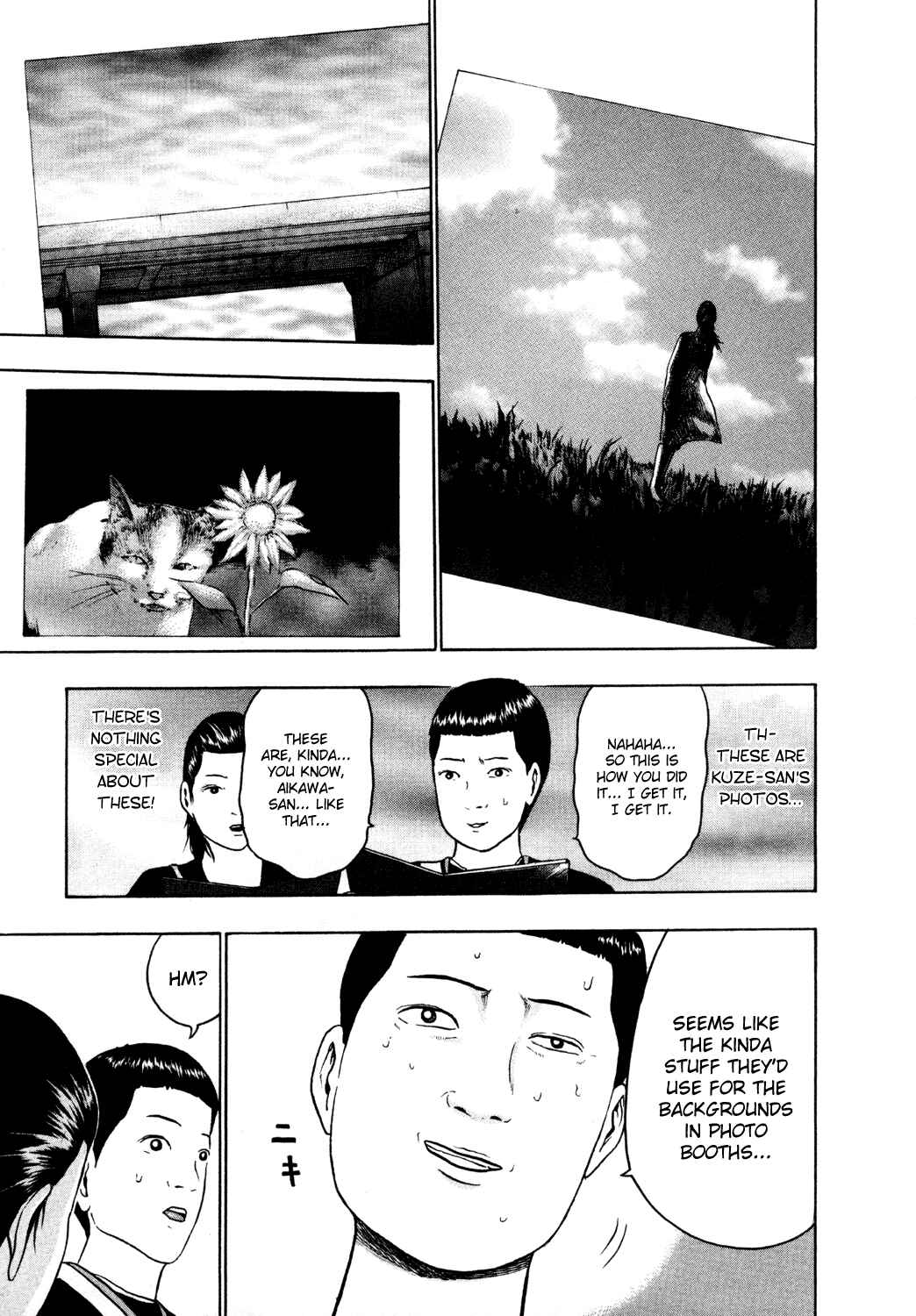 Page 10 Chapter 48 Detroit Metal City