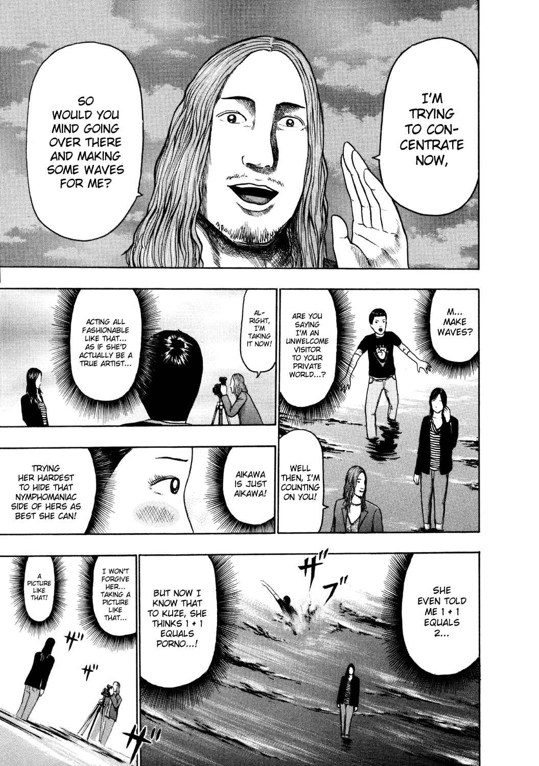 Page 14 Chapter 48 Detroit Metal City