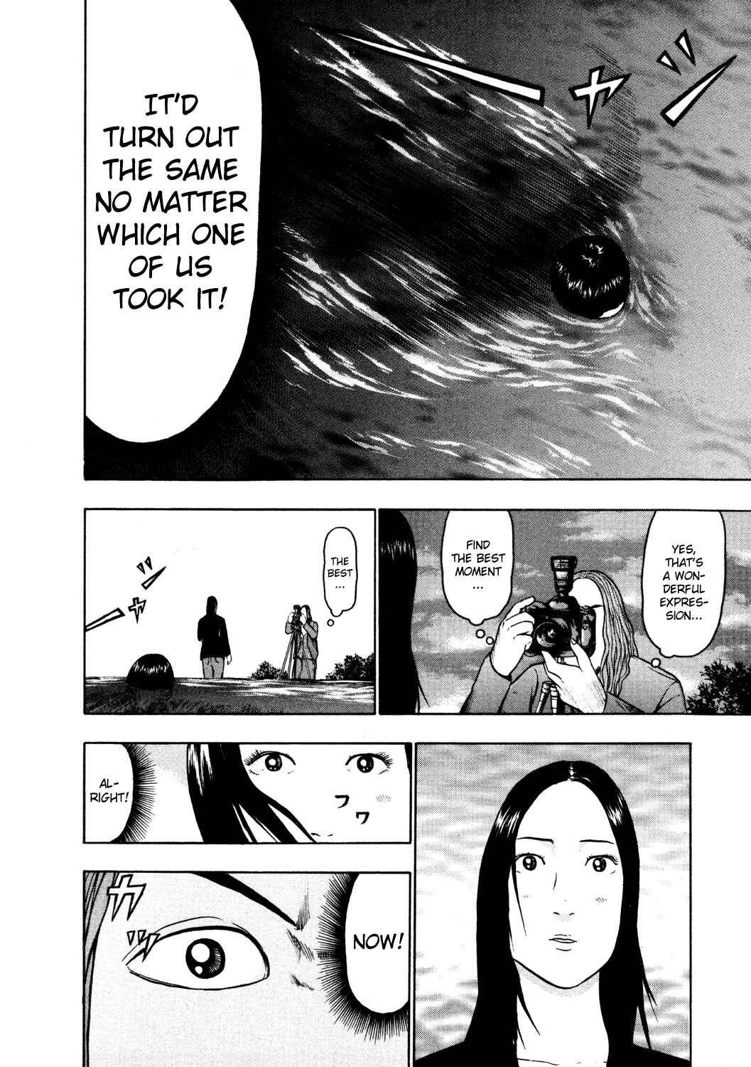 Page 15 Chapter 48 Detroit Metal City