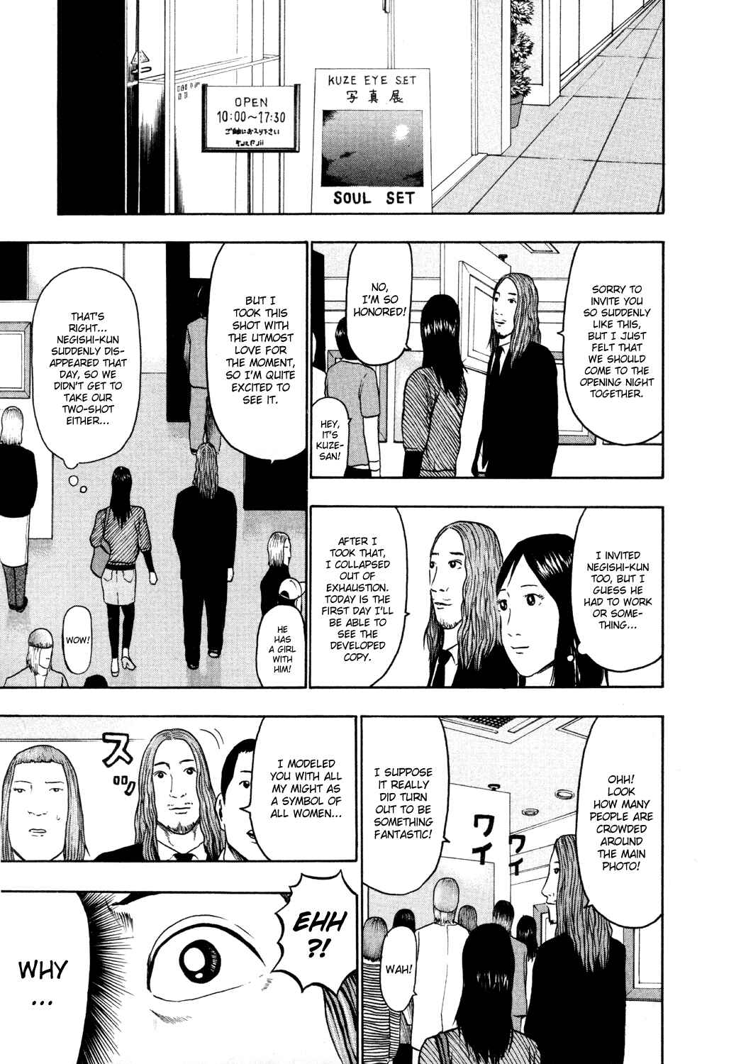 Page 16 Chapter 48 Detroit Metal City