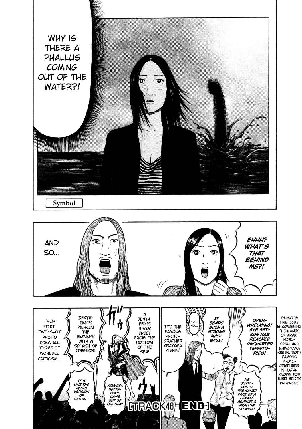 Page 17 Chapter 48 Detroit Metal City