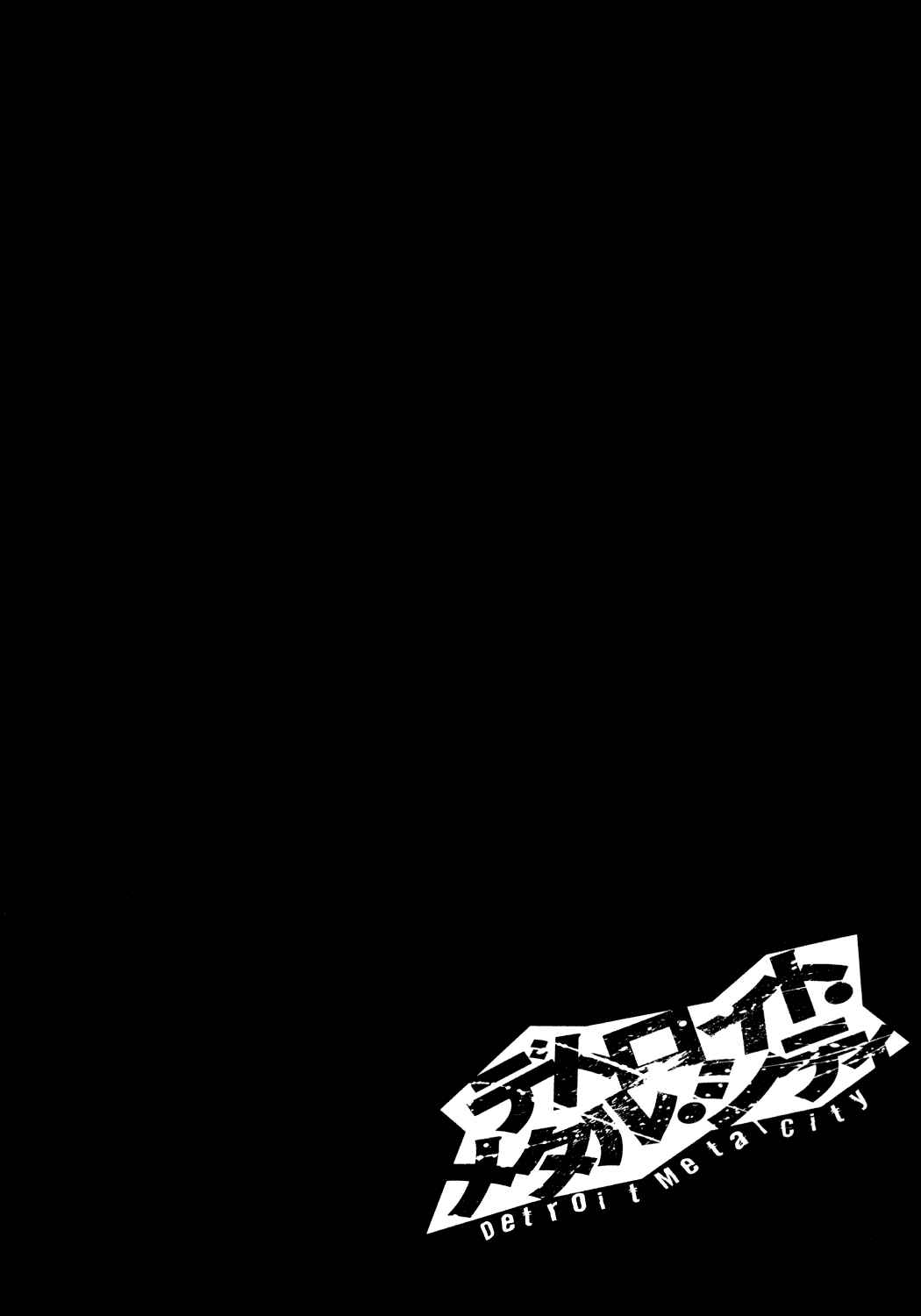 Page 19 Chapter 48 Detroit Metal City