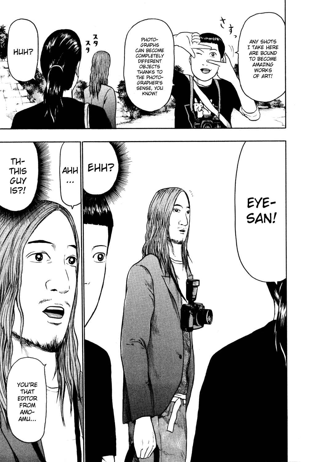 Page 6 Chapter 48 Detroit Metal City