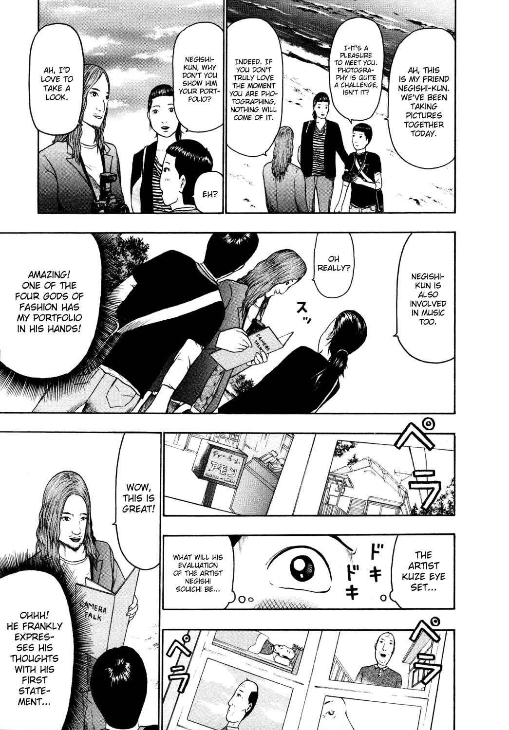 Page 8 Chapter 48 Detroit Metal City