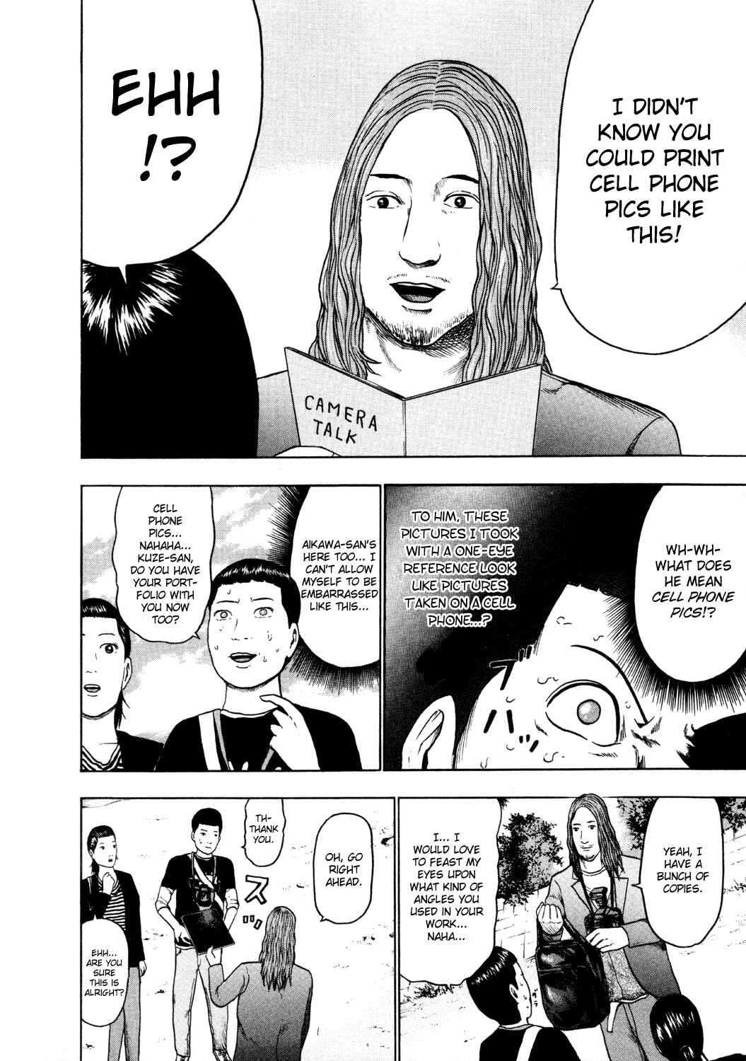 Page 9 Chapter 48 Detroit Metal City