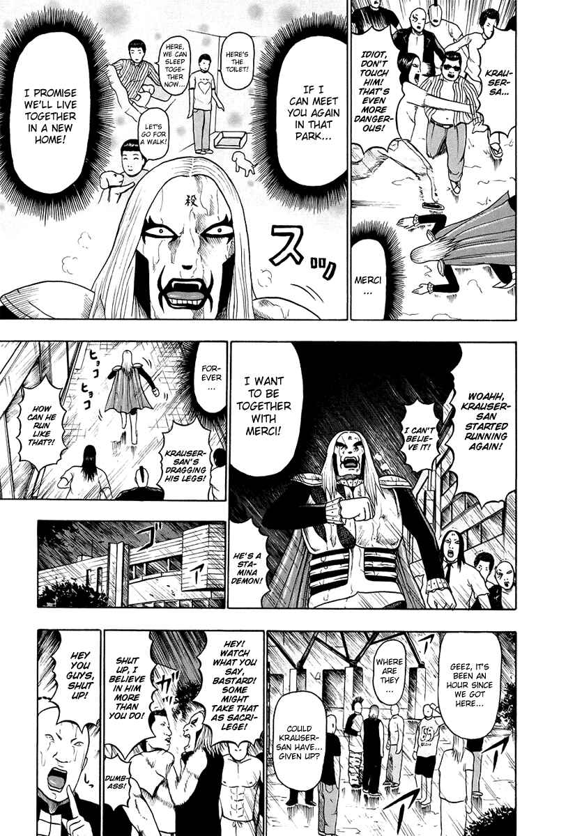 Page 12 Chapter 29 Detroit Metal City