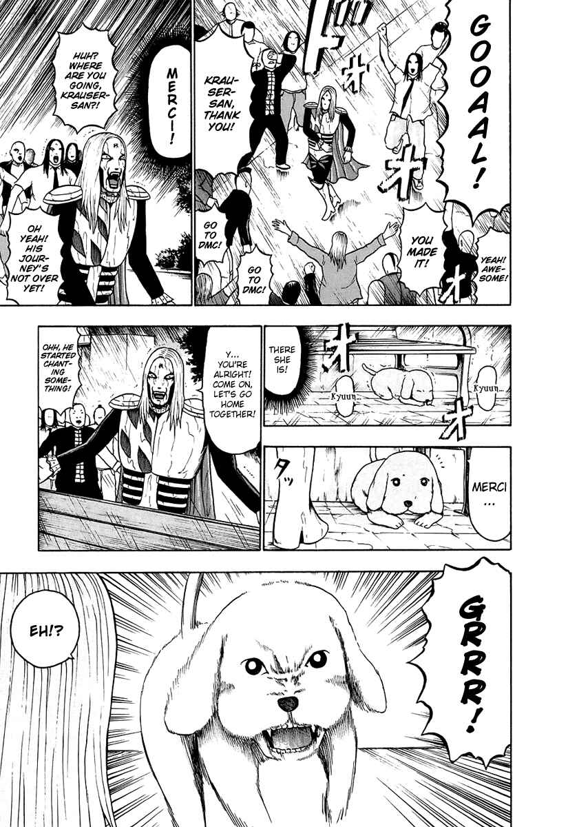 Page 14 Chapter 29 Detroit Metal City