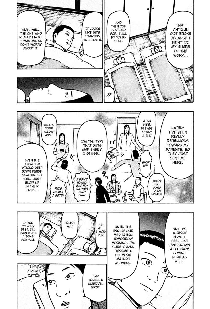 Page 12 Chapter 44 Detroit Metal City