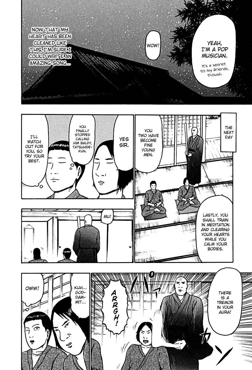 Page 13 Chapter 44 Detroit Metal City