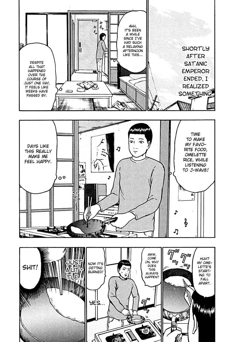 Page 2 Chapter 44 Detroit Metal City