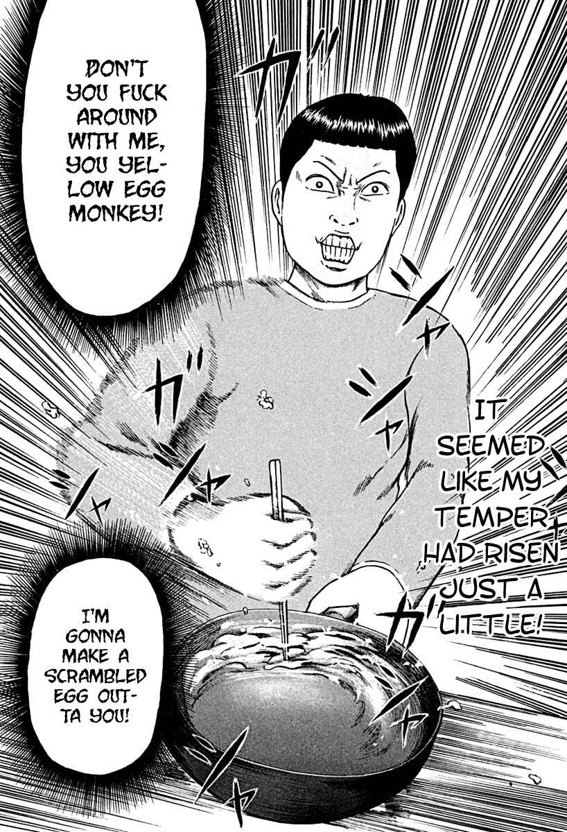 Page 3 Chapter 44 Detroit Metal City
