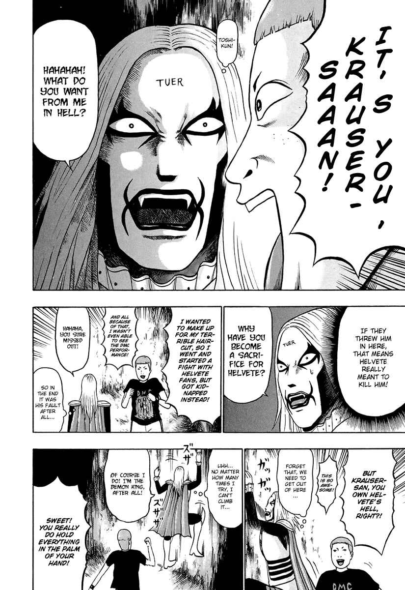 Page 11 Chapter 34 Detroit Metal City