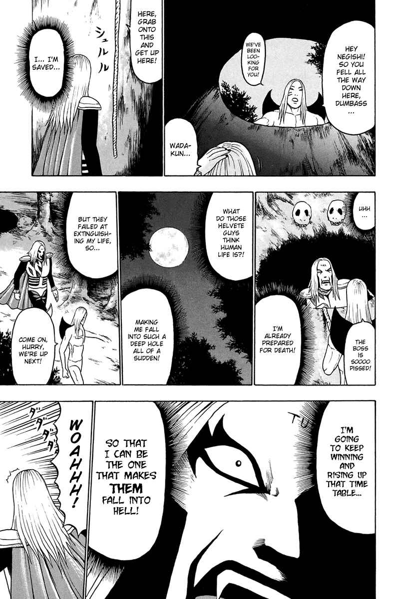 Page 16 Chapter 34 Detroit Metal City