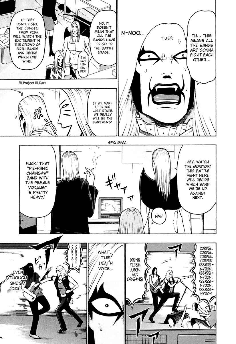 Page 4 Chapter 34 Detroit Metal City