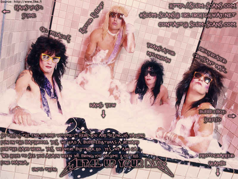 Page 1 Chapter 12.5 Detroit Metal City