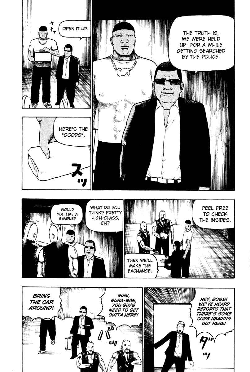 Page 3 Chapter 12.5 Detroit Metal City