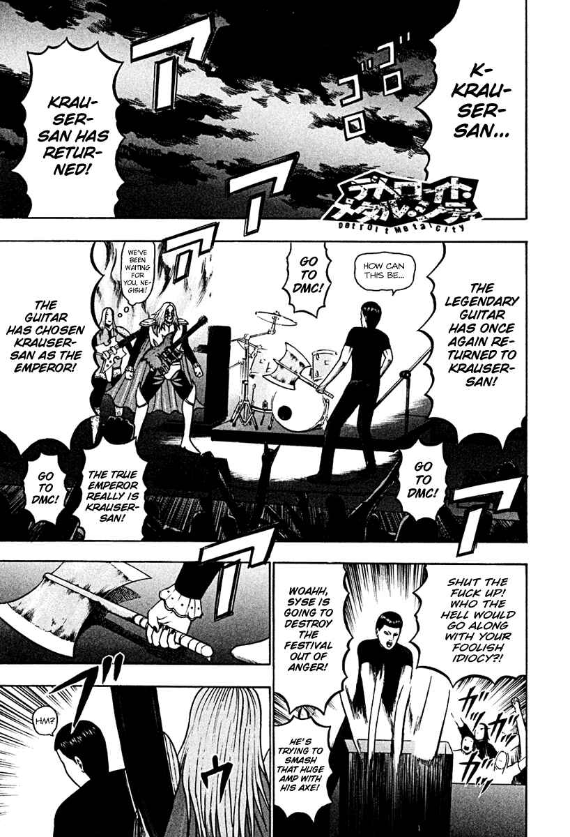 Page 1 Chapter 43 Detroit Metal City