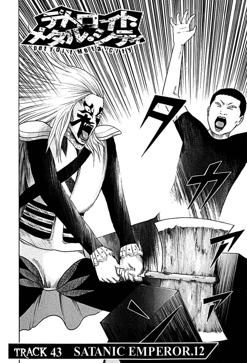 Page 2 Chapter 43 Detroit Metal City