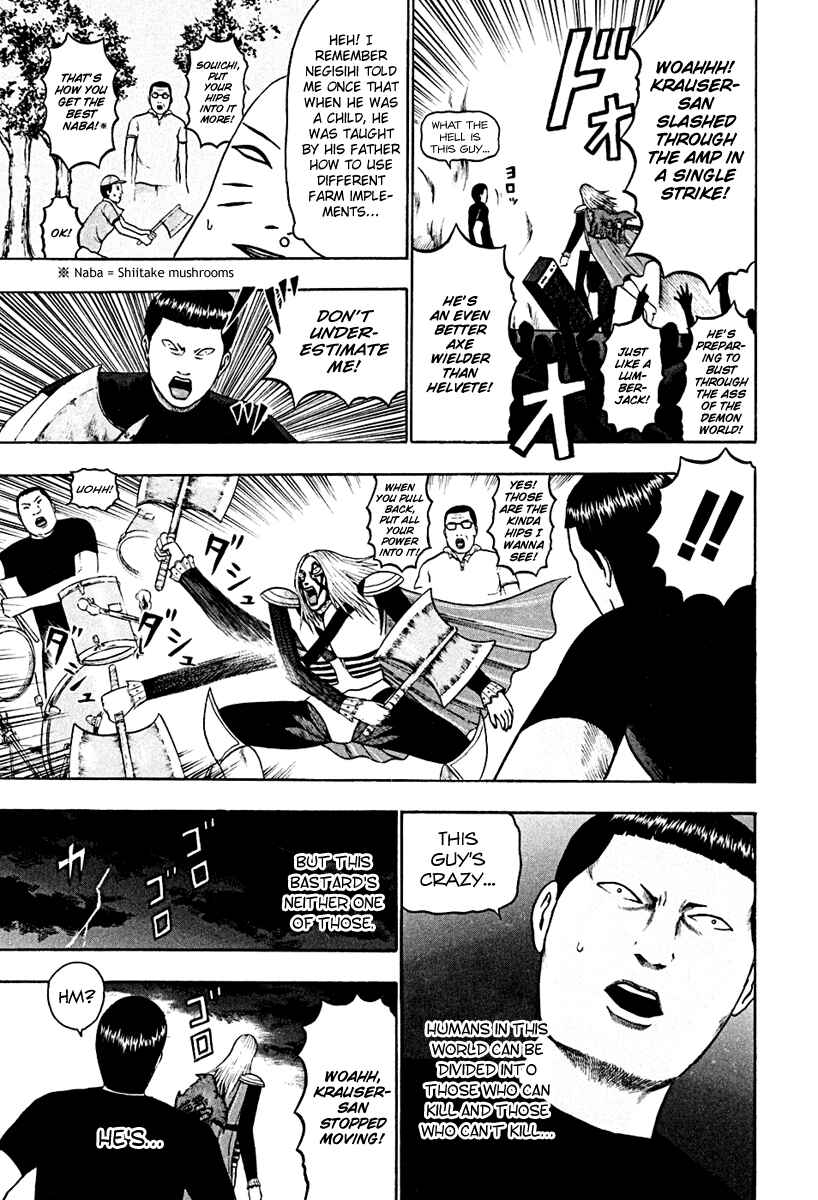 Page 3 Chapter 43 Detroit Metal City