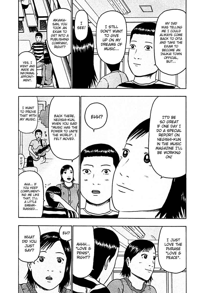 Page 6 Chapter 43 Detroit Metal City