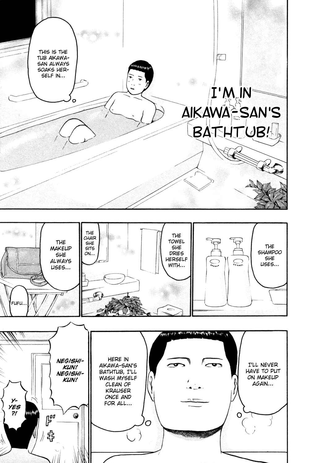 Page 13 Chapter 58 Detroit Metal City
