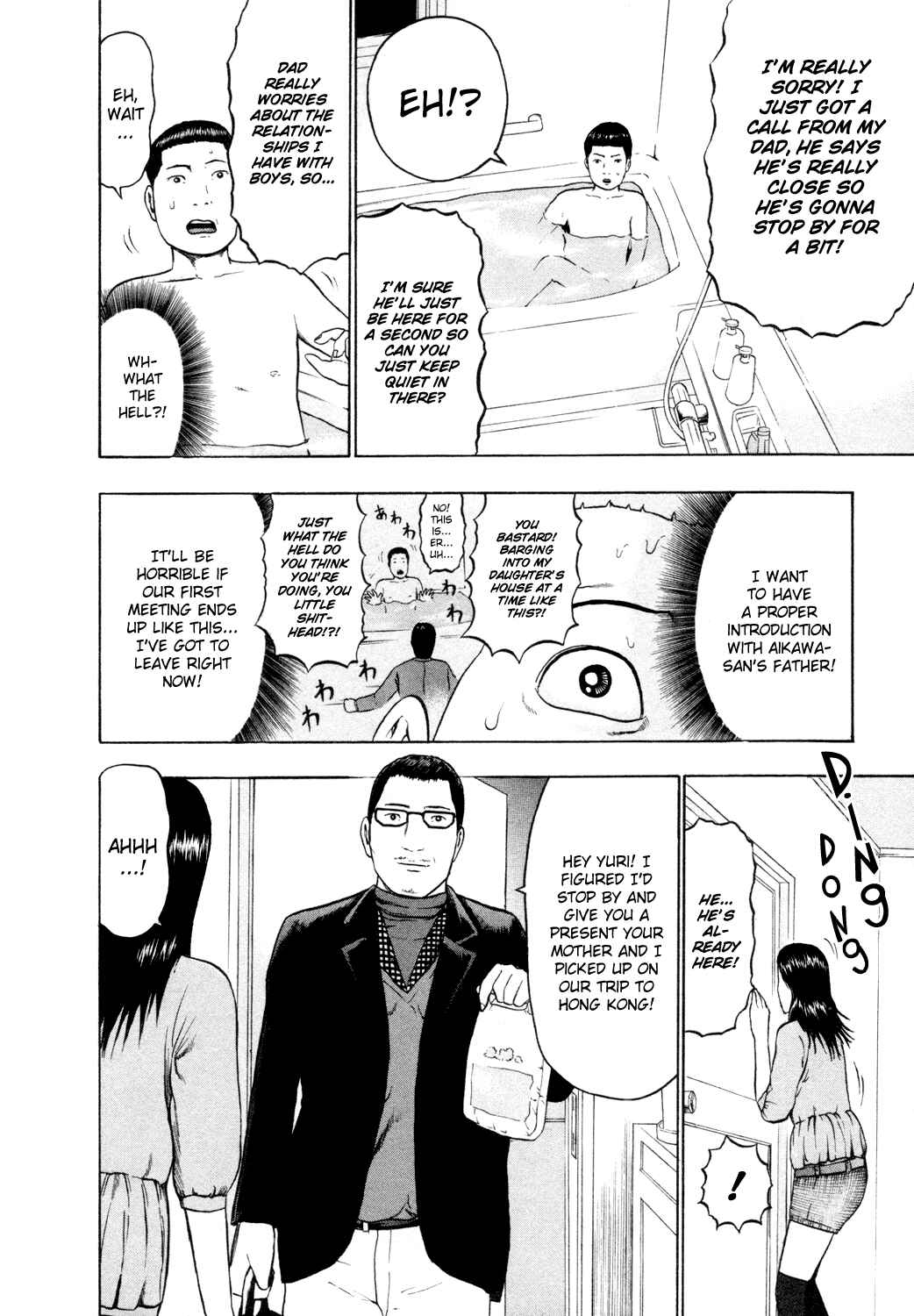 Page 14 Chapter 58 Detroit Metal City