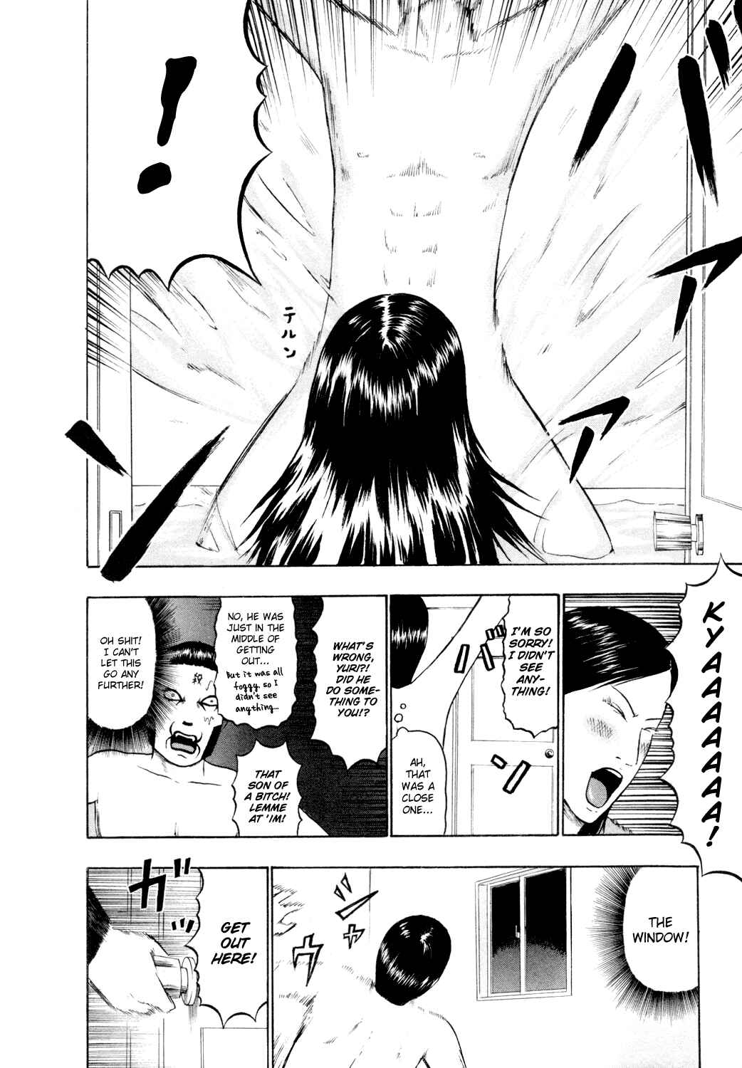 Page 20 Chapter 58 Detroit Metal City
