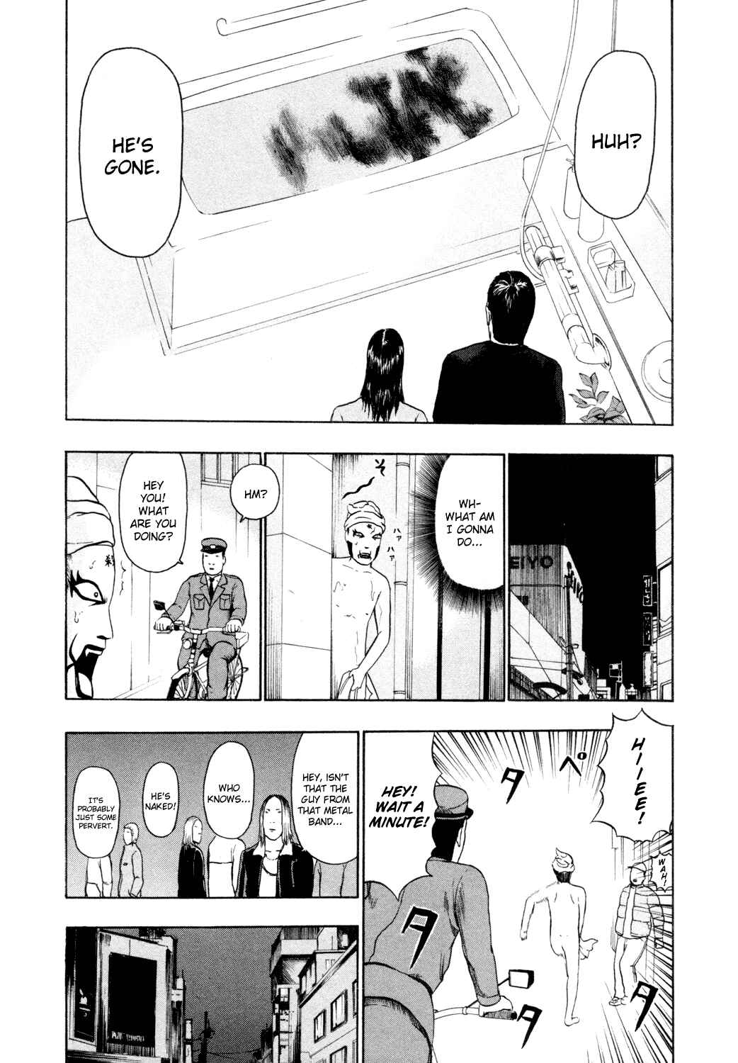 Page 21 Chapter 58 Detroit Metal City