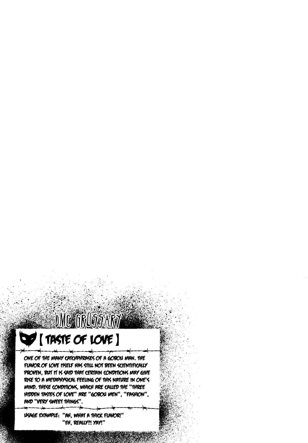 Page 23 Chapter 58 Detroit Metal City