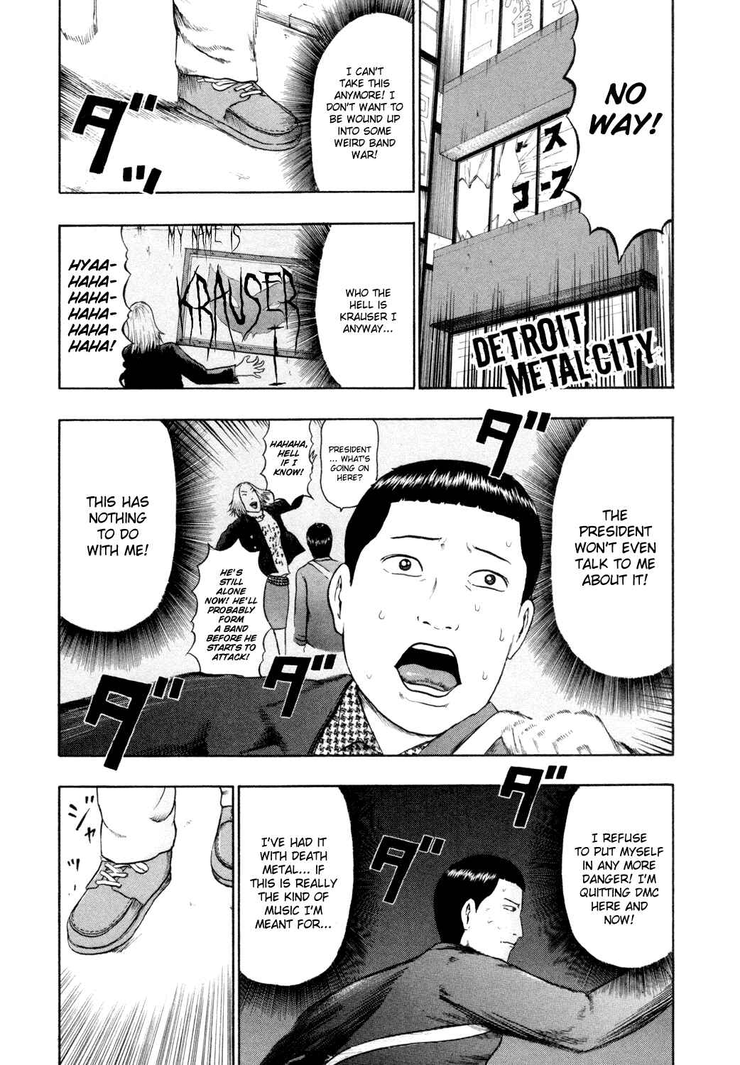 Page 7 Chapter 58 Detroit Metal City