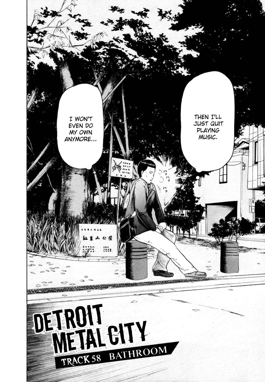 Page 8 Chapter 58 Detroit Metal City