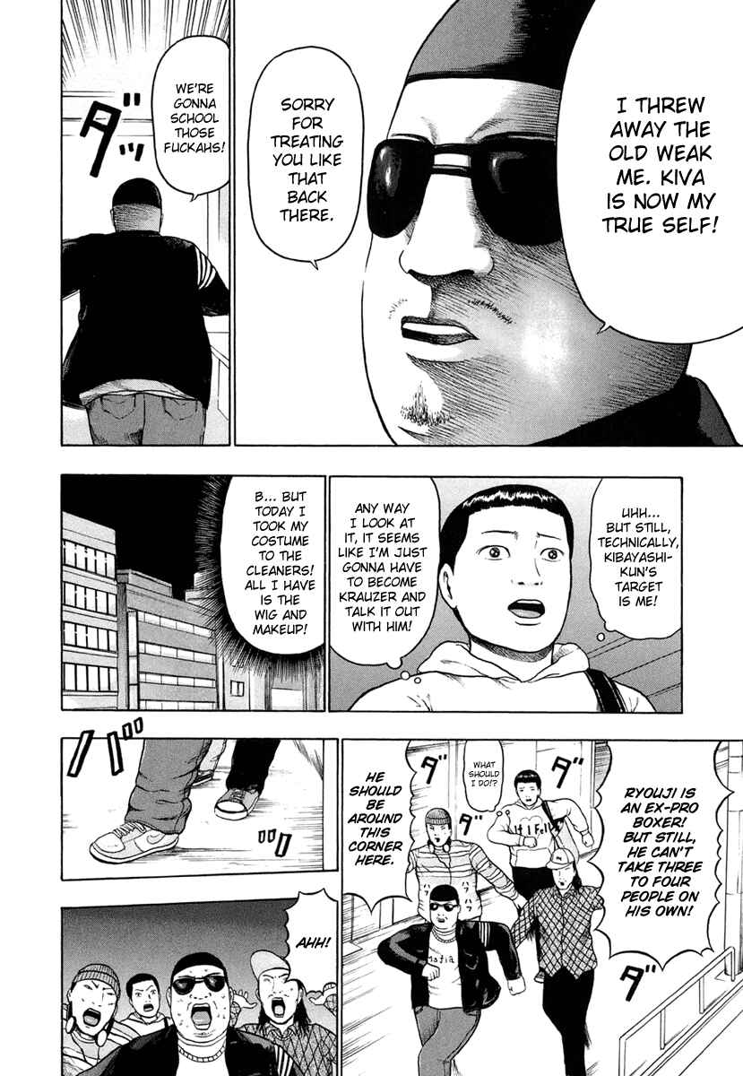 Page 11 Chapter 23 Detroit Metal City