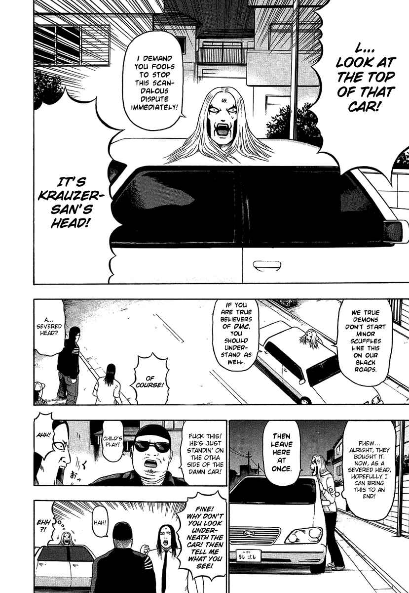 Page 13 Chapter 23 Detroit Metal City