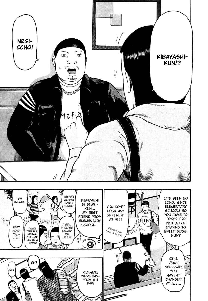 Page 6 Chapter 23 Detroit Metal City