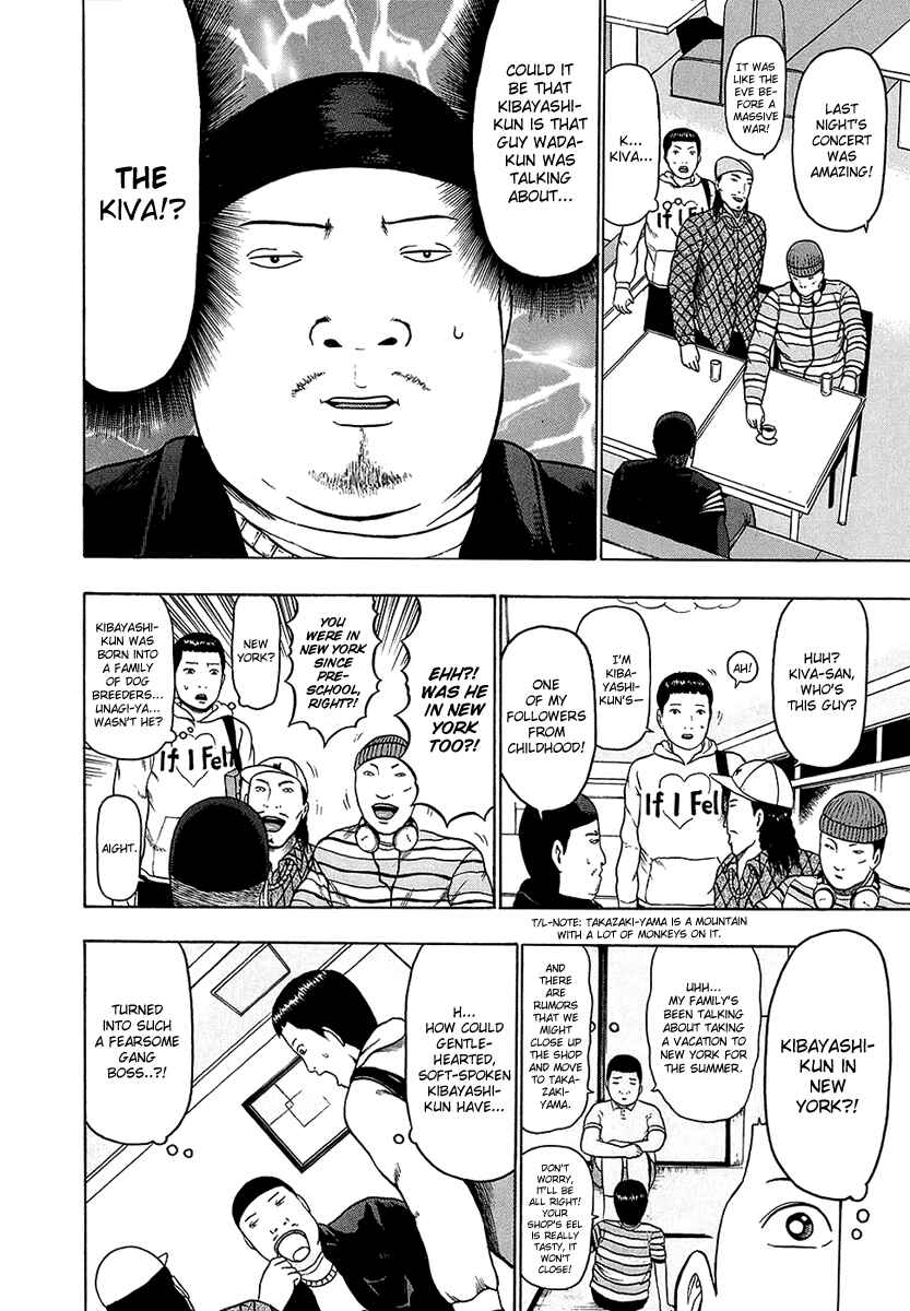 Page 7 Chapter 23 Detroit Metal City