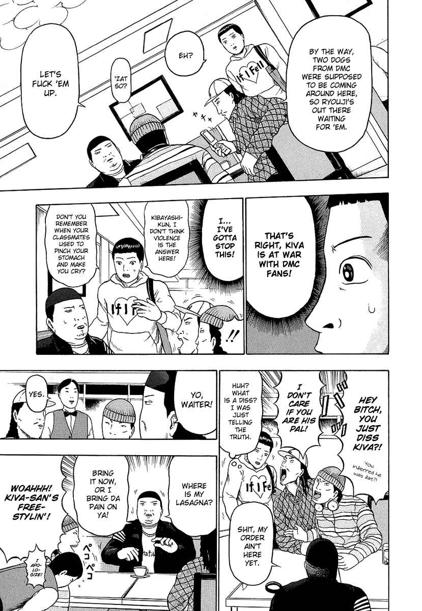 Page 8 Chapter 23 Detroit Metal City