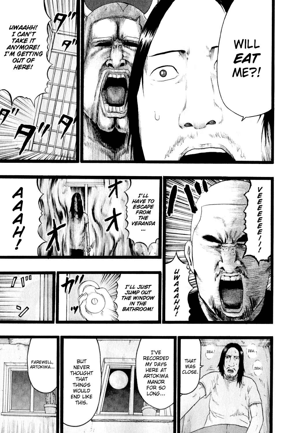 Page 11 Chapter 72 Detroit Metal City